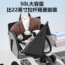 跨境新款西服包手提单肩斜挎包带鞋仓西装包大容量旅行包登机包