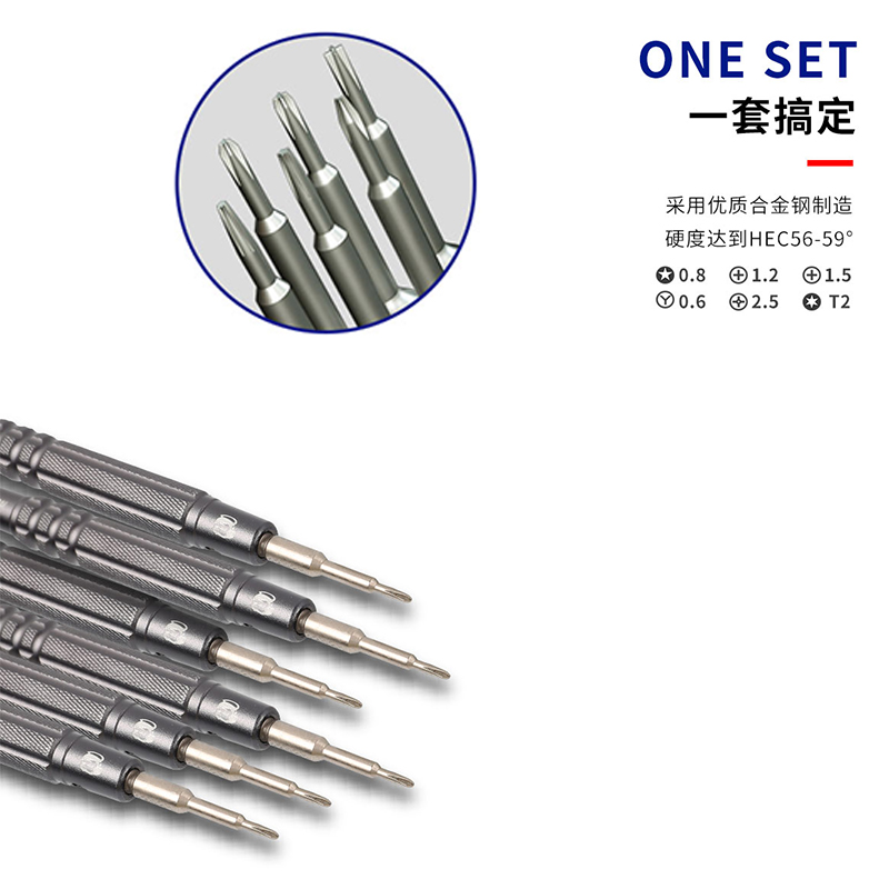 Sopornillador de mantenimiento para teléfonos móviles reparación de gafas tornillo de tornillo para reloj de teléfonos móviles herramientas especiales mini serie