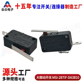 轻触开关;连接器;拨动开关