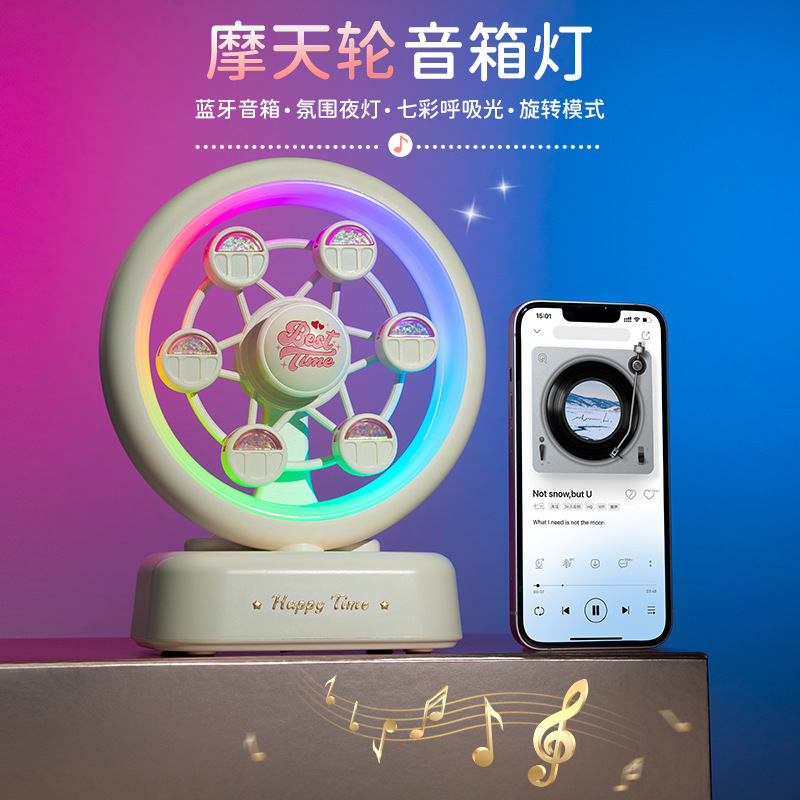観覧車 LED Bluetooth スピーカー雰囲気ライトナイトライト誕生日クリエイティブギフトデスクトップ装飾品クリエイティブスピーカー|undefined