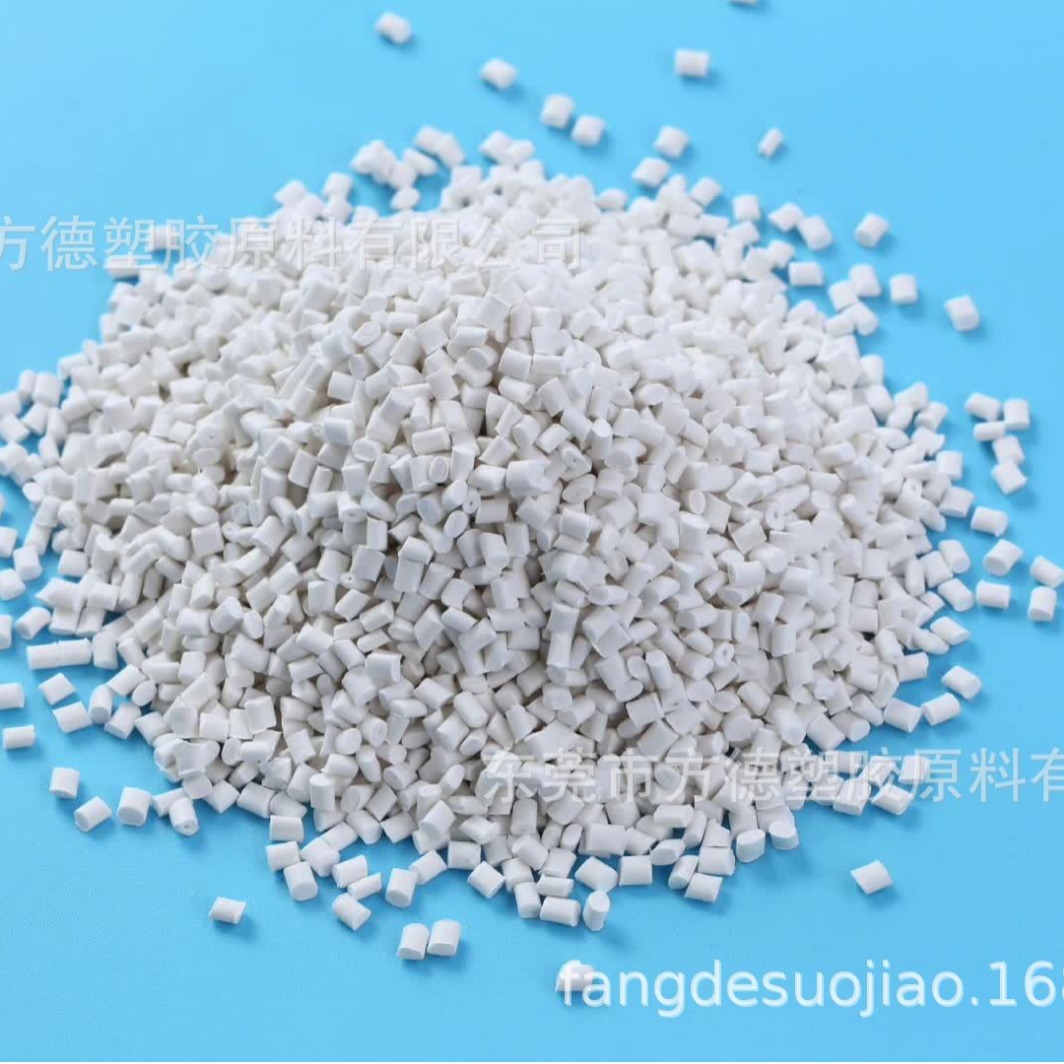 PA66本色 黑色 玻纤增强加纤30%GF高强度无浮纤不发白尼龙 阻燃