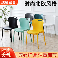 厂家加厚塑料椅子客厅家用餐椅成人休闲凳子创意奶茶店时尚网红椅