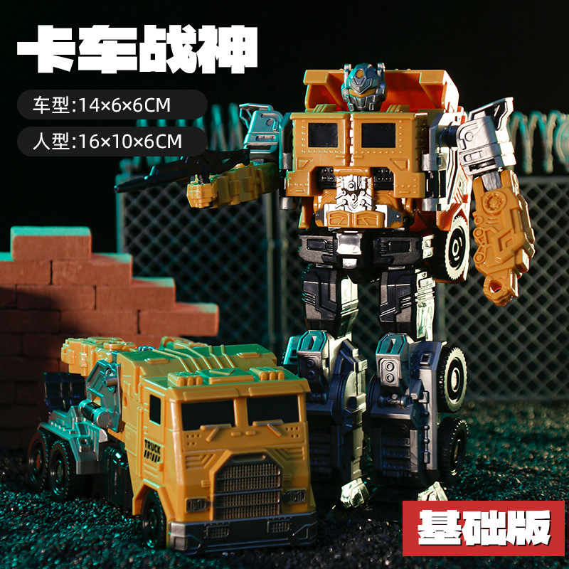 변형트럭-슬라이딩