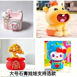 石膏涂色彩绘娃娃白坯儿童手工diy益智玩具公园夜市广场摆摊神器