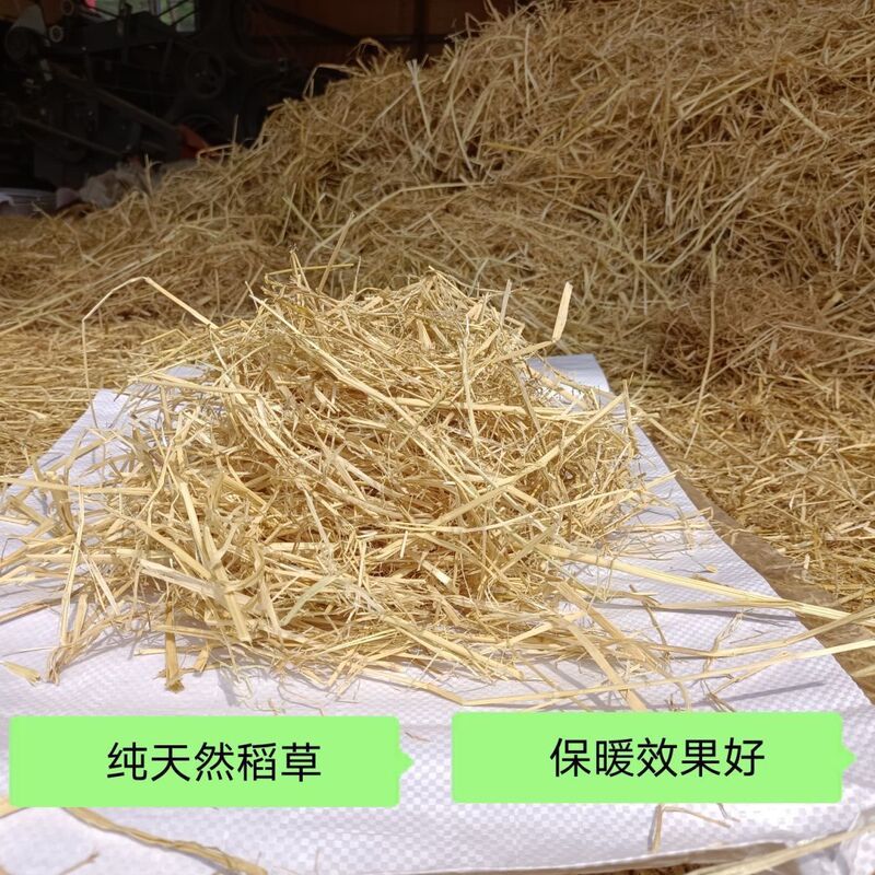 Straw Mat Nest Is Warm, Clean and Dry. Northeast New Straw Fiber Straw Nest Rabbit Mattress Standard Straw Insulation
