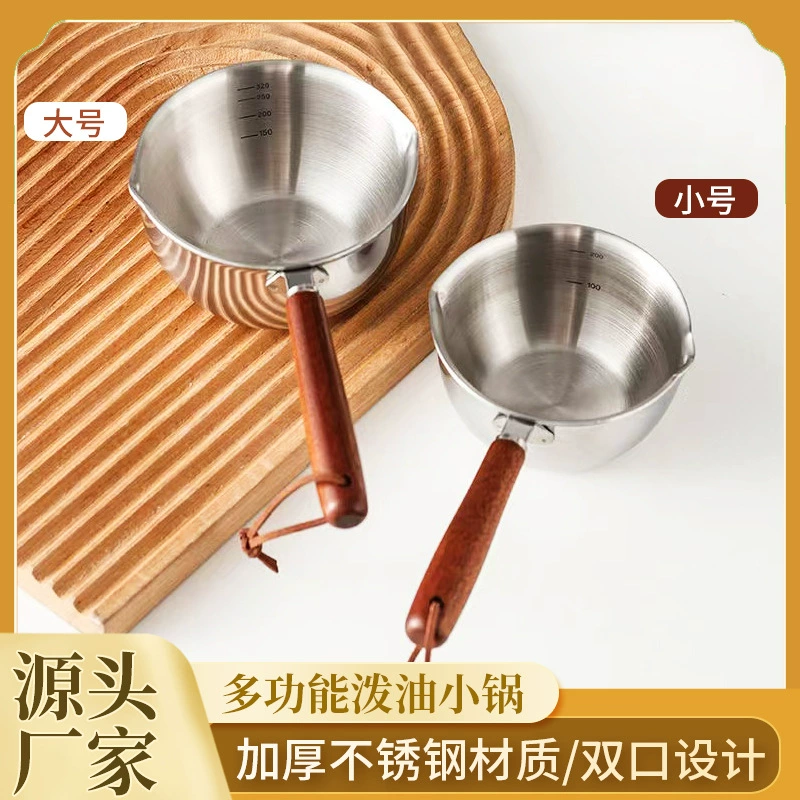Нержавеющая сталь горячий масляный поддон оптом утолщенный материал масляный поддон Мини маленькая кастрюля с деревянной ручкой масляный поддон небольшой масляный поддон