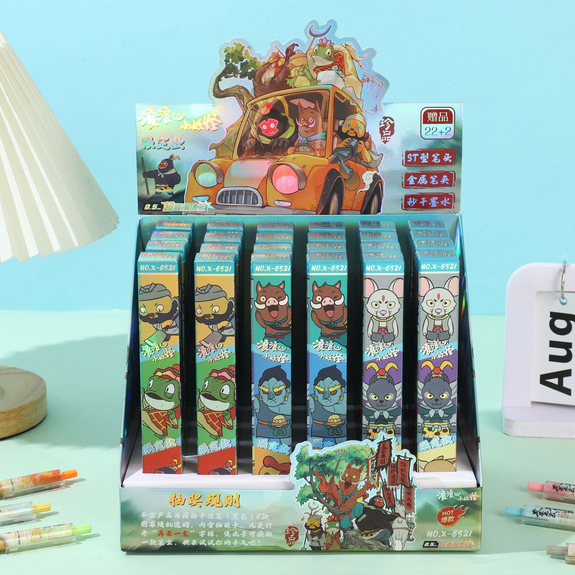 6521 Langlangshan 작은 요괴(22발 24발 촬영) 디스플레이 상자 포함