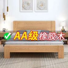 ay橡木纯实木床1.8米出租房1.5米双人床家用简易床小户型床
