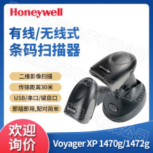 HoneywellΤ1472G/1470Gɨǹɨ