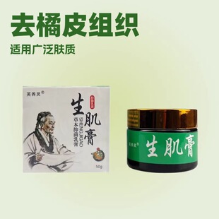 ��� ������  ܽ�B�`    50g  һ�����l