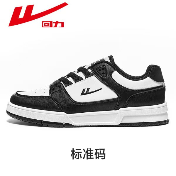화이트와 블랙 [사계절 가죽모델] [커플모델] N1600/91