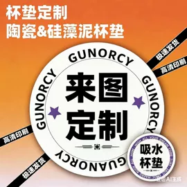 餐垫、杯垫;烤垫/烘焙垫;指甲剪/钳/刀