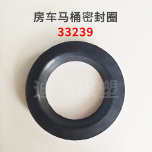 33239房车马桶密封圈兼容Thetford房车配件跨境亚马逊防臭密封圈