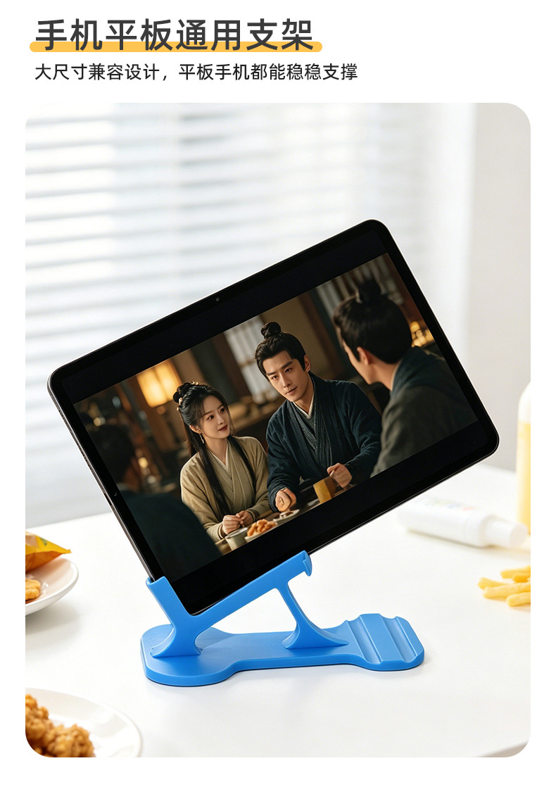 Ergonomic Side-lying Phone Stand Tablet Holder Horizontal Lazy Bracket for Video Watching and Reading