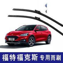 适用于长安福特新福克斯雨刮器胶条2012专用15新款12经典静音2013
