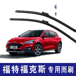 Suitable for Changan Ford New Focus Wiper Strip 2012 Special 15 New 12 Classic Silent 2013