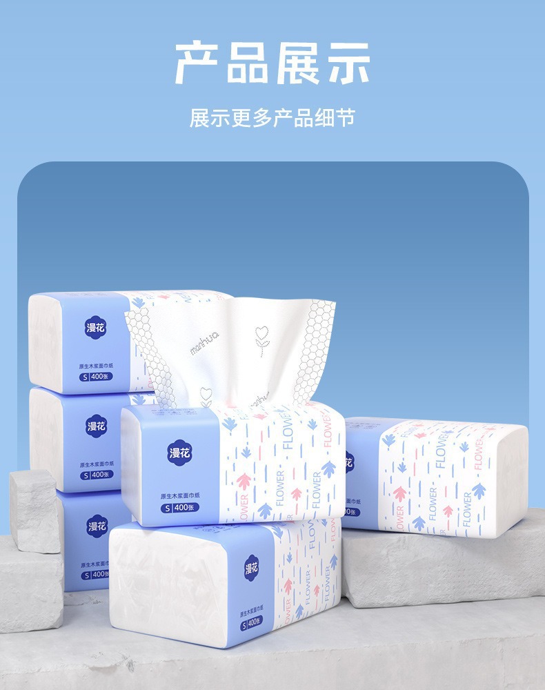 详情图