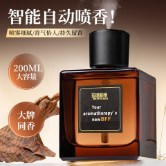 家居香氛机无火香氛室内酒店持久留香卫生间厕所除臭除味香薰机