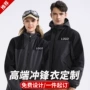 三合一定制订做防水冲锋衣