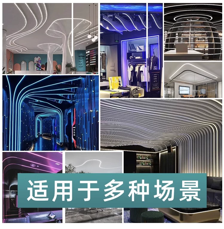 Sulu Pre-Embedded Arc Light Trough Embedded Line Light Special-Shaped Bending Linear Light Aluminum Alloy Arc Gray Linear Light