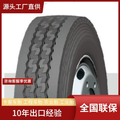 Yinbao12R22.5-18Pr Vacuum Anti-Skid Deep Tread Vacuum Truck Tire (Yük maşını şinləri)