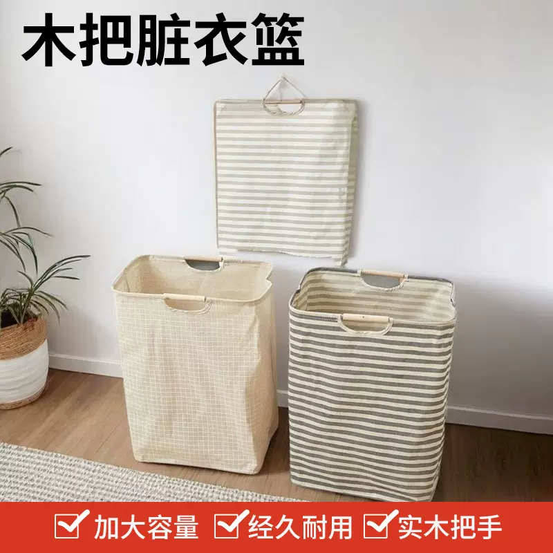 棉麻脏衣篓可折叠大容量家用脏衣篮手提布艺宿舍跨境亚马逊收纳筐