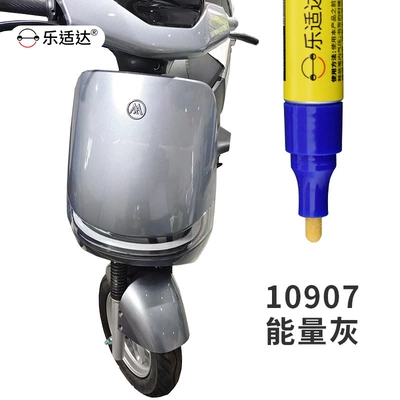 Avtomobil boya qələmləri, Leshida Emma Special Paint Touch-Up - 10907-energy-ash