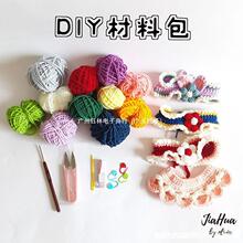 2؈diyֹϰɐëȦСȮƷ؈