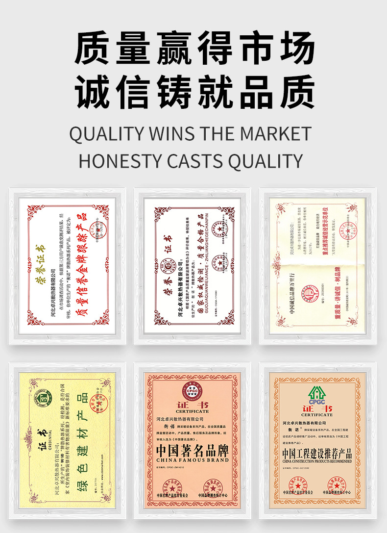 Теплообменник Zhuoxing 51 трубка 600*8