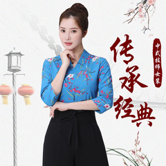 美容院足浴SPA會館桑拿足浴美容師技師套裝JY-073花語