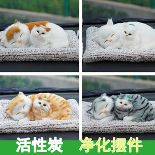 The new net red will be called simulation bamboo charcoal cat mother and child car ornaments in addition to odor and formaldehyde bamboo charcoal bag car decoration