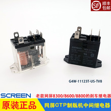 �W��CTP�ư�C�^���screen��8600�x܇�Ƅӿ���G4W-11123T-US-TV8