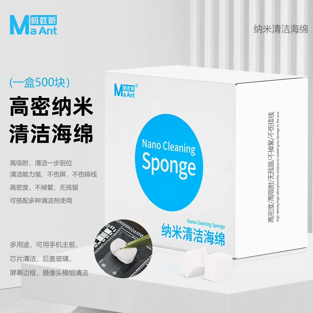 Нано-губка для чистки Ant Xin, ремонт мобильного телефона, салфетка для удаления чипа материнской платы, клей oca, конденсатор камеры, специальный хлопок