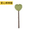 Mint toy, cat, pet, wholesale