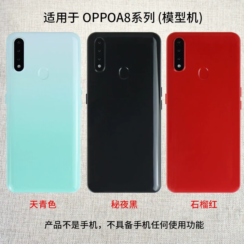 Модель мобильного телефона 霸刚, подходит для OPPO A8, имитационная модель телефона OPPO A83, демонстрационная стойка