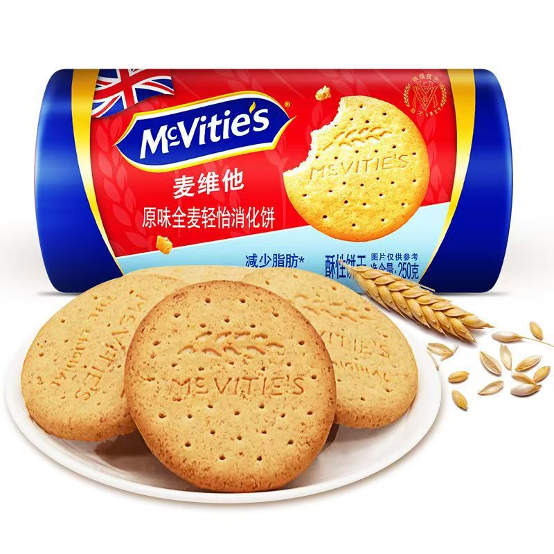 British mcvita whole wheat coarse grain meal replacement digestive biscuits 250g afternoon tea breakfast satiety