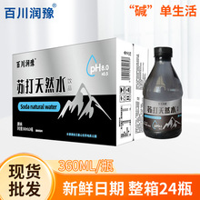 ٴԥKȻˮ24ƿkKˮƷˮSl