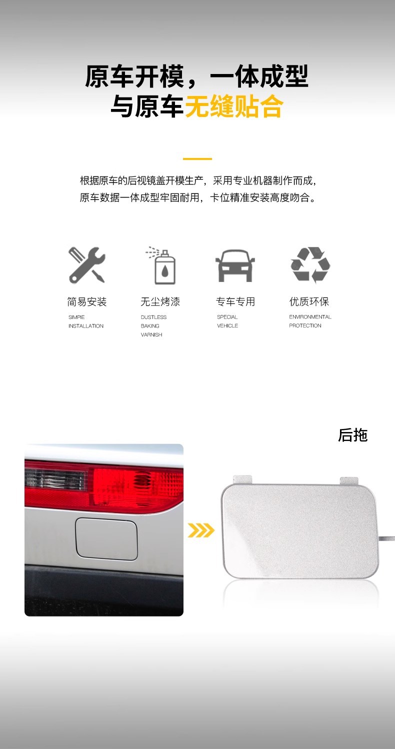 8R0807449 8R0807450 Is Suitable for Audi Q5 Rear Trailer Cover, Q5 Rear Bumper Tow Hook Cover
