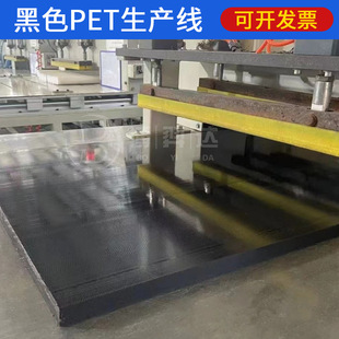 ��ɫpetg���Ӳ�� ���M�ڄ�ʿ�IPBT���z���I�����pet���ĳ���