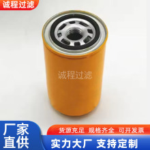 机械设备CS-050-P10-A CS-050-P25-A旋装液压油滤芯