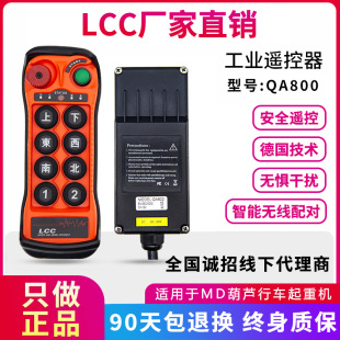 ���I�b����QA800��܇���ؙC������܇���T��MD늺��J��P�C������