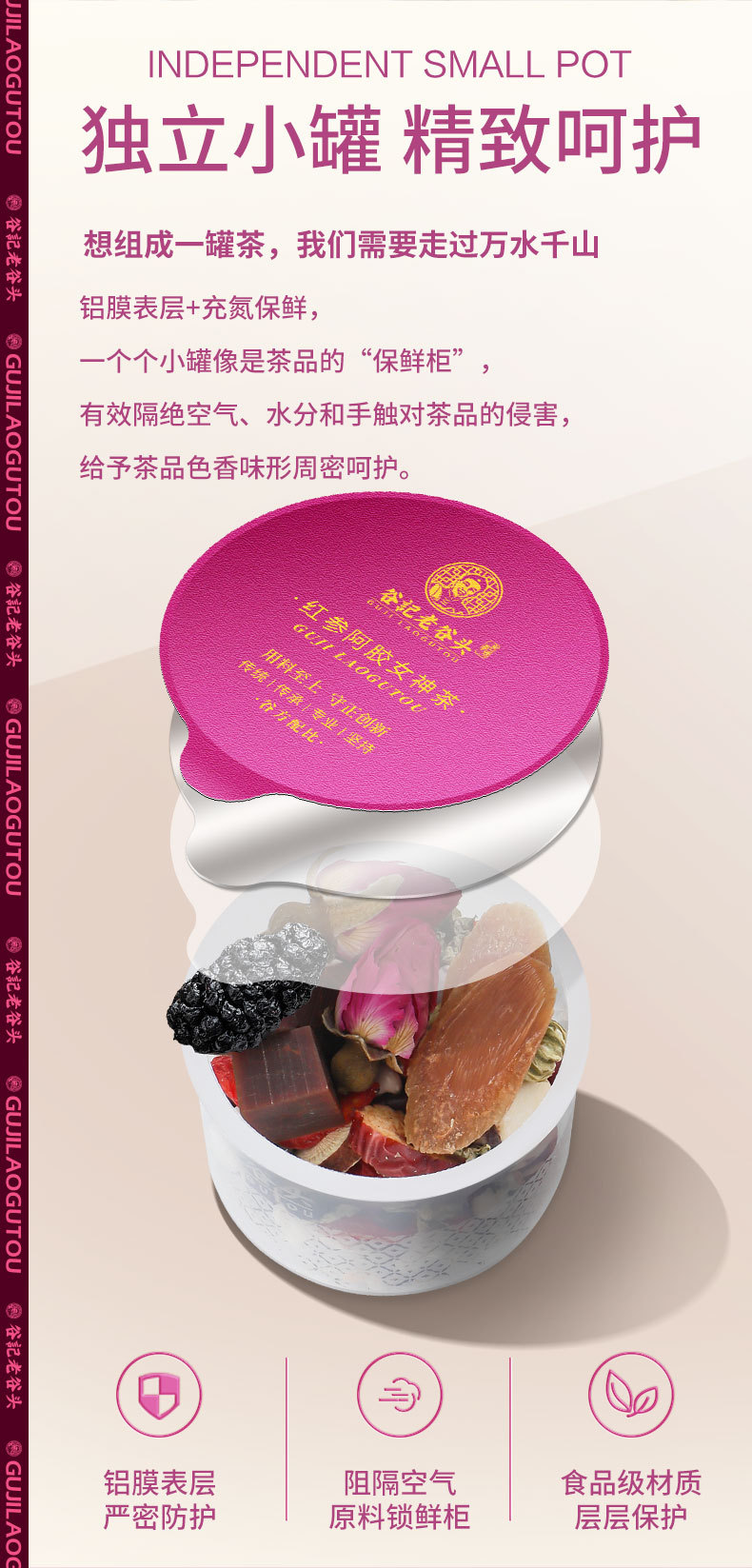 Red Ginseng Ejiao Goddess Tea with Longan Red Date Goji Rose Herbal Blend for Autumn Winter Wellness preparation
