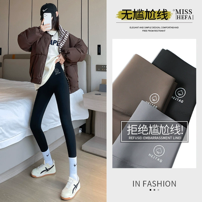 Пич брюки Барби без следов, без смущения, новая осенняя и зимняя внешняя одежда с высокой талией, тонкая, бархатная толстая акула брюки