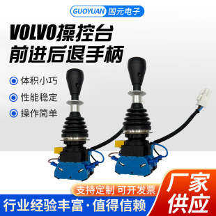 VOLVO�ٿ�̨ǰ�M�����ֱ���܇�ٿv�U�����Aб����׃�ٓQ���ֱ�