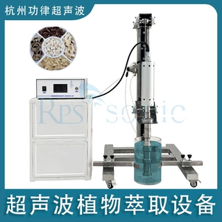 可定制超声波分散仪 纳米材料分散大功率高效率混合搅拌装置 直销