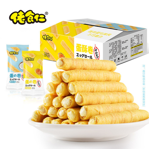 Two flavors of Lao Shi Ren Egg Wafers with Coconut Milk Salted Egg Yolk Flavor Snack for Children's Breakfast