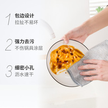 云蕾双层银丝抹布厨房锅具清洁钢丝球洗碗布厨房清洁不沾油见新品