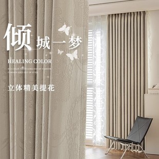 Curtain Shading Chenille Jacquard Bedroom Living Room Thickened Shading Insulation Bay Window Advanced Atmosphere Light Luxury Simple