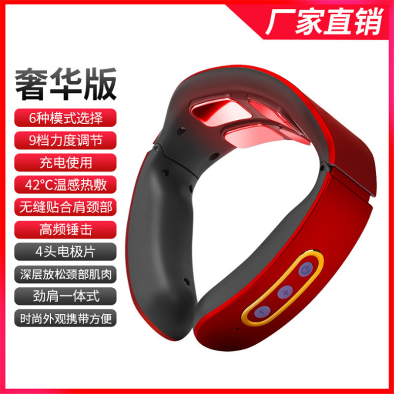 頚椎マッサージ器知能頚部マッサージ器パルス加熱理学療法器|undefined