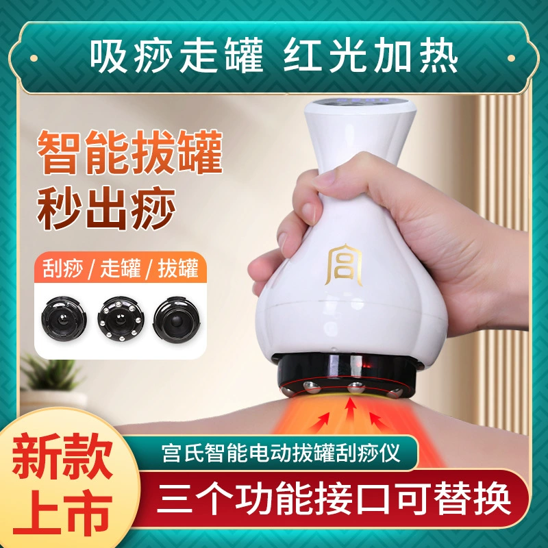 Многофункциональный электрический соскоб и экстандер Gongs выходит за секунды